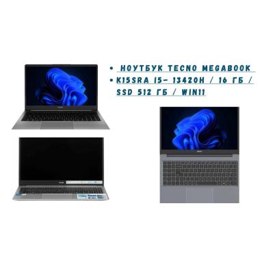 Ноутбук Tecno MEGABOOK K15S i5‑13420H / 16GB / 512GB / Win 11