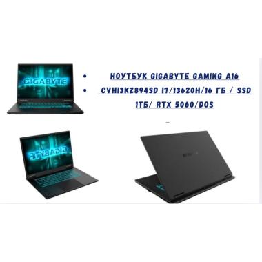 Gigabyte Gaming A16 – Игровой ноутбук i7-13620H / 16 ГБ / SSD 1 ТБ / RTX 5060